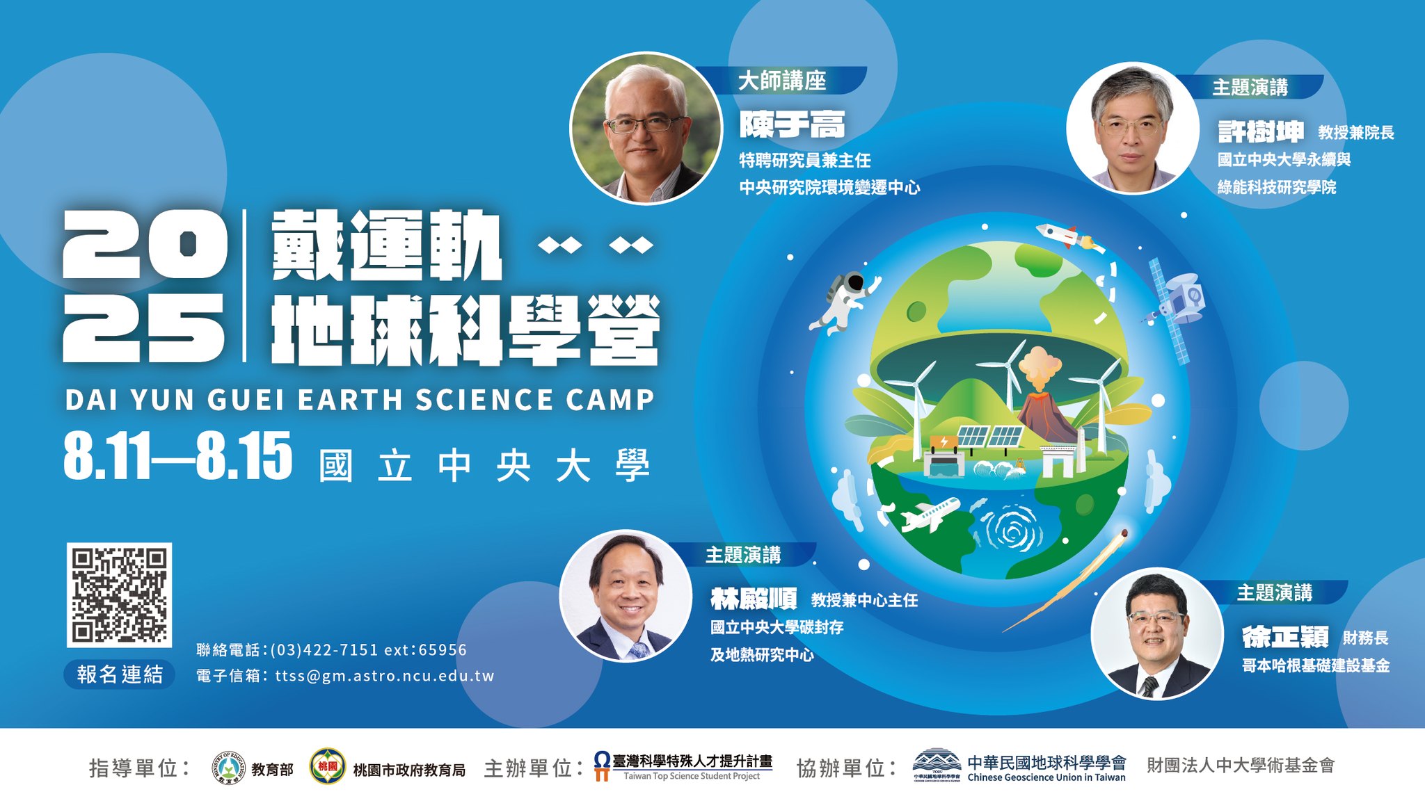 509293538_1199816908826145_2068356304688994285_n